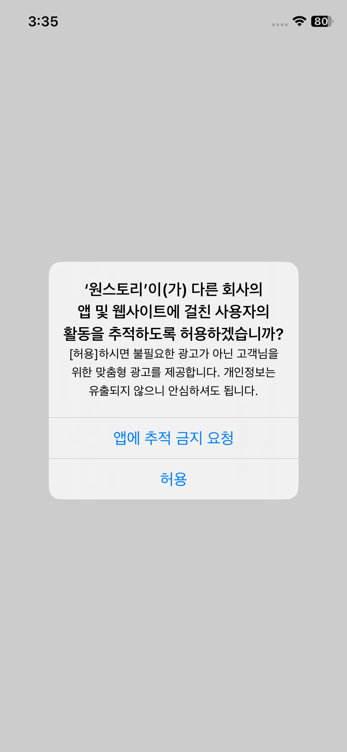Test Image 7